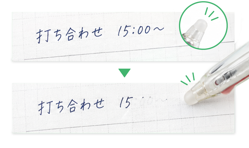 魅力03：「書いて、消して、何度でも使える」イメージ写真