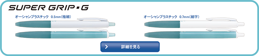 アクロボール バイオマスプラスチック詳細を見る