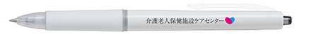 アクロボール 150　レギュラー（極細） 名入れサンプル