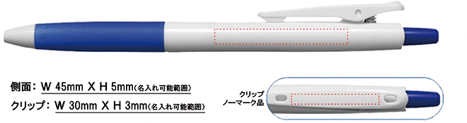 ジュース名入れ可能範囲
