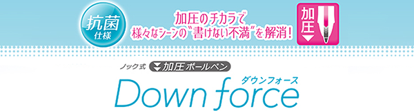 パティント 抗菌仕様 イメージ