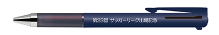 ジュースアップ3 レギュラー 名入れサンプル