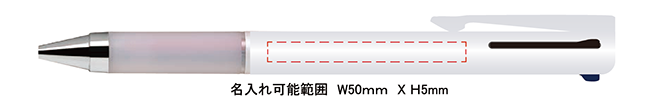 ジュースアップ3 レギュラー 名入れ可能範囲
