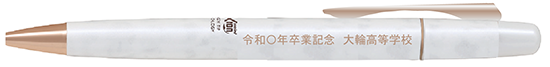 フリクションポイント ノックビズ 名入れサンプル